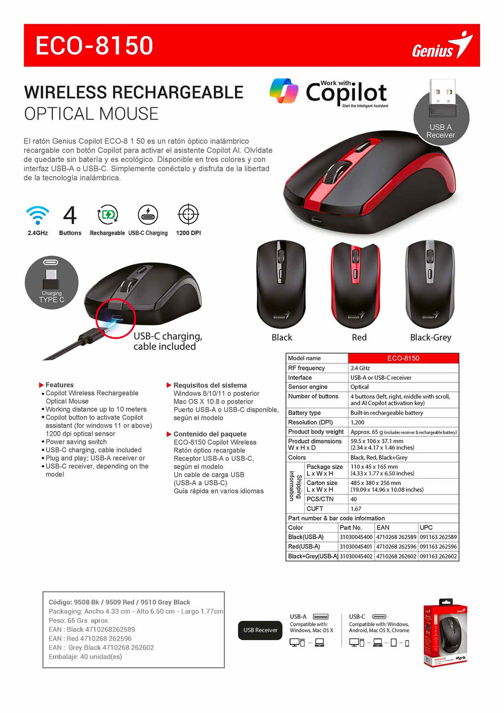 ECO-8150 – WIRELESS RECHARGEABLE OPTICAL MOUSE – Black